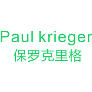 PAUL KRIEGER 保罗克里格