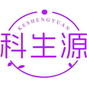 科生源