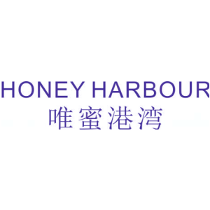 HONEY HARBOUR 唯蜜港湾