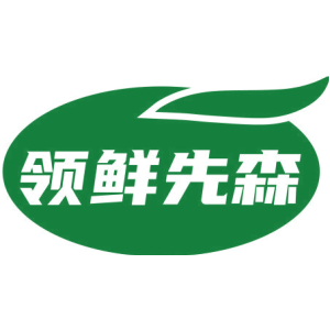 领鲜先森