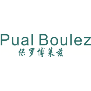 PUAL BOULEZ 保罗博莱兹
