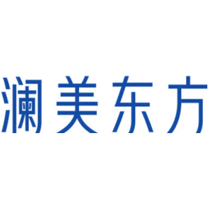 澜美东方