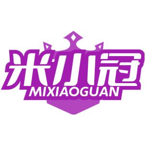 米小冠