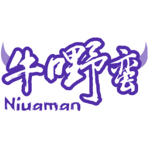 牛嘢蛮 NIUAMAN