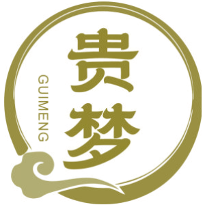 贵梦