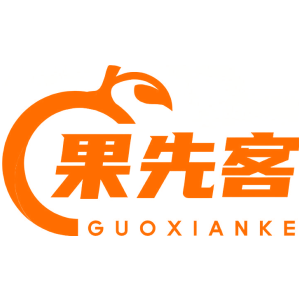 果先客