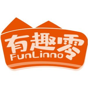 有趣零 FUNLINNO