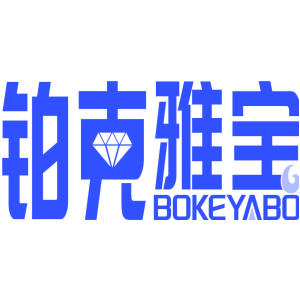 铂克雅宝 BOKEYABO