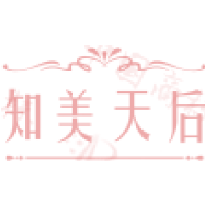 知美天后