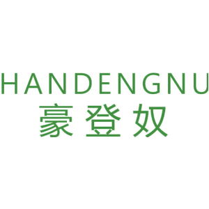 HANDENGNU 豪登奴