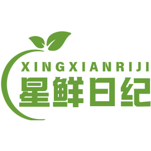 星鲜日纪