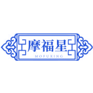 摩福星