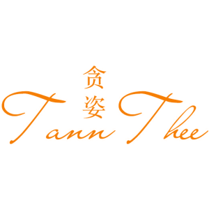 贪姿 TANNTHEE