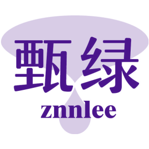 甄绿 ZNNLEE