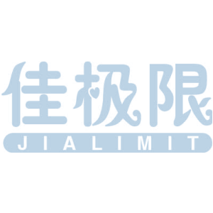 佳极限 JIALIMIT