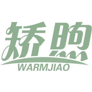 矫煦 WARMJIAO