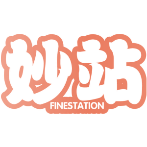 妙站 FINESTATION