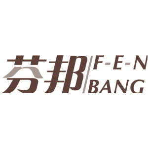 芬邦