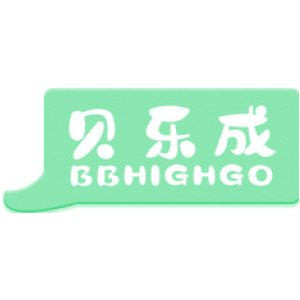 贝乐成 BBHIGHGO