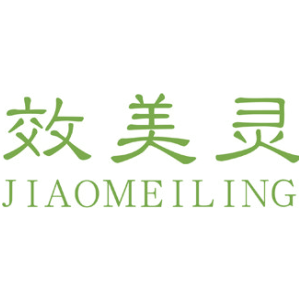 效美灵