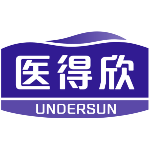 医得欣 UNDERSUN