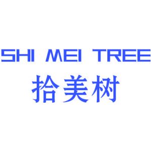 拾美树 SHI MEI TREE