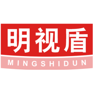 明视盾