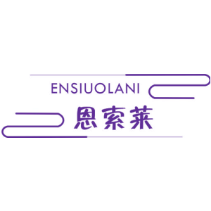 恩索莱 ENSIUOLANI