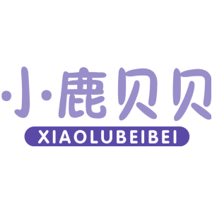 小鹿贝贝