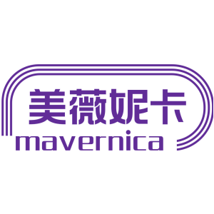 美薇妮卡 MAVERNICA