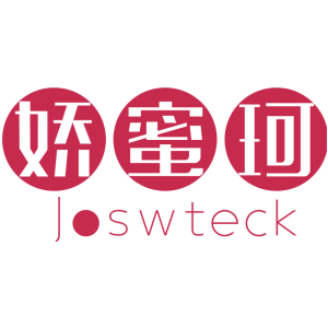 娇蜜珂 JOSWTECK