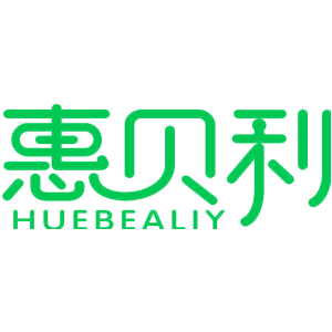 惠贝利 HUEBEALIY