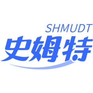 史姆特 SHMUDT