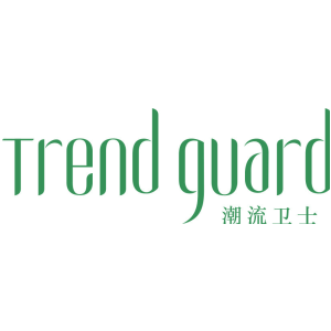 潮流卫士 TREND GUARD