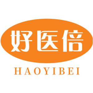 好医倍