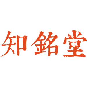 知铭堂