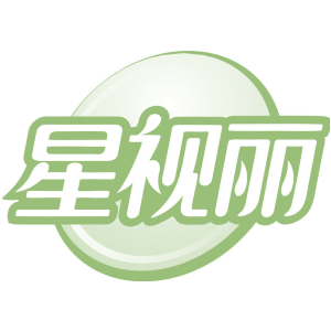 星视丽