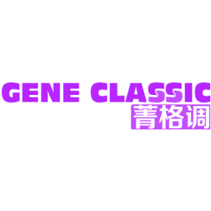 菁格调 GENE CLASSIC