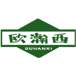 欧瀚西
