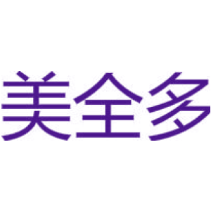 美全多