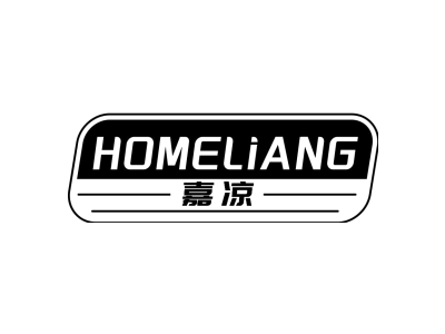 嘉凉 HOMELIANG
