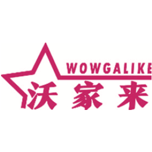 沃家来 WOWGALIKE