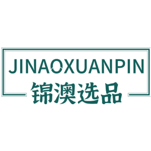 锦澳选品