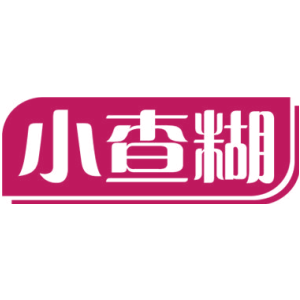 小查糊