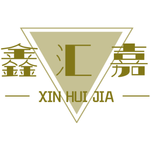 鑫汇嘉