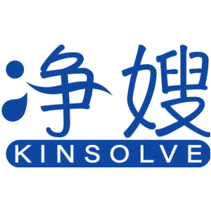 净嫂 KINSOLVE