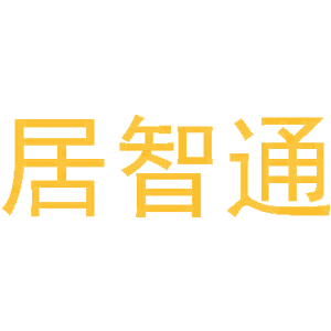 居智通