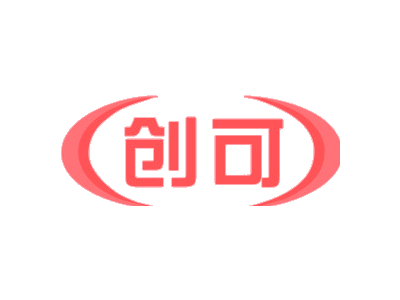 创可