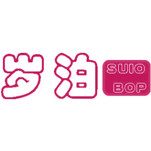 岁泊 SUIO BOP
