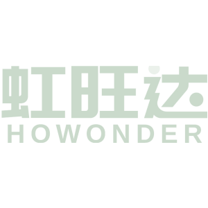 虹旺达 HOWONDER